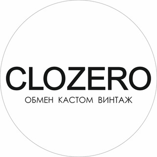 Логотип @clozero - CLOZERO секонд-хенд