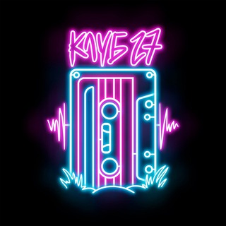 Логотип @club27pod - Клуб 27