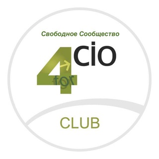 Логотип @club4cio - 4CIO