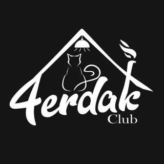 Логотип @club4erdak - 4erdak Club Haifa