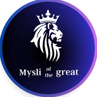 Логотип @club_1p - Мысли Великих Людей | Самореализация