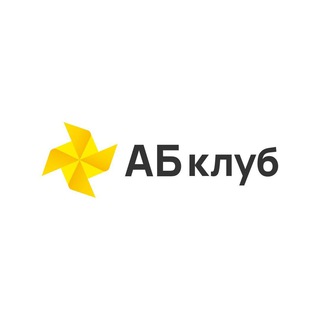 Логотип @club_ab - AБ клуб