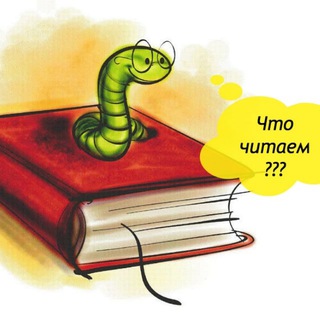 Логотип @club_bookworm - BookWorm