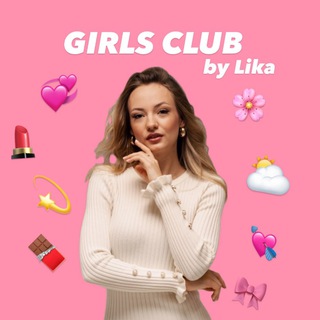 Логотип @club_girlss - GirlsClub by Lika