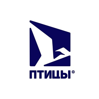 Логотип @club_pticy - ПТИЦЫ | поэтический клуб