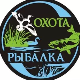 Логотип @club_ribakov_ohoti - 🏹 Охота и Рыбалка🎣