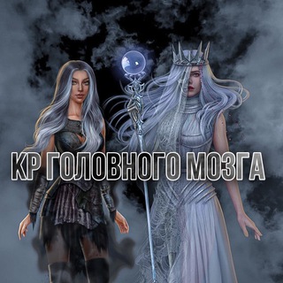 Логотип @club_romantiki0 - Кр головного мозга💞