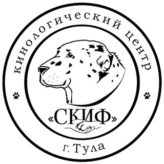 Логотип @club_skif - Кинологический центр «СКИФ»