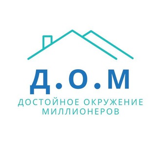 Логотип @club_sochi - Сообщество предпринимателей Д.О.М Сочи