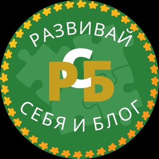Логотип @clubblog_marafon - ФОРУМ-МАРАФОН : ТЕКСТЫ И СММ-ПРОДВИЖЕНИЕ