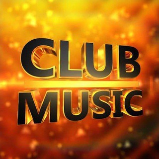 Логотип @clubbmusic - Club Music, Клубная Музыка🎧