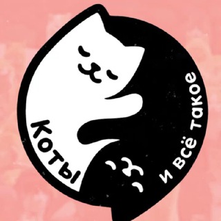 Логотип @clubkoshek - Коты и всё такое 🐾