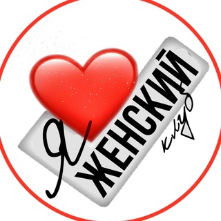 Логотип @clubmam_krd - Женский клуб ❤️ Мамы КРД / Россия