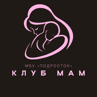 Логотип @clubmamkazan - КОМЬЮНИТИ (клуб) для мам Казани