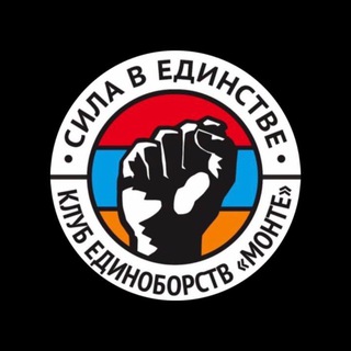 Логотип @clubmonte - КЕ«Монте» АНО «Спорт и Дружба»