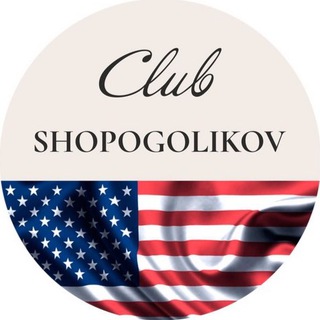 Логотип @clubshopogolikovusa - Клуб Шопоголиков | США