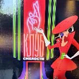 Логотип @clubsmelosti - ЛАРИСА| КЛУБ СМЕЛОСТИ