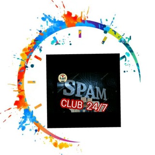 Логотип @clubspam - SPAM CLUB 24/7 2025💥