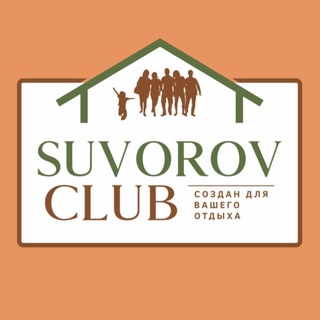 Логотип @clubsuv - SUVOROV CLUB