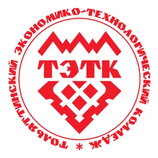 Логотип @clubtetc - ТЭТК - Тольяттинский экономико-технологический колледж