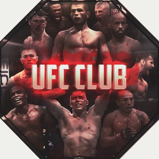 Логотип @clubufcmma - UFC CLUB | MMA