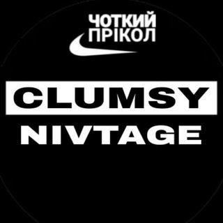 Логотип @clumsynivtage - ClumsyShop/Nivtage