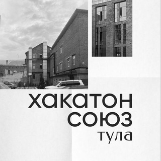 Логотип @cluster_agency - Хакатон «Союз» Тула