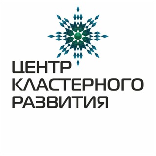 Логотип @clustersnso - Центр кластерного развития Новосибирской области