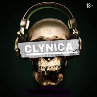 Логотип @clynica - 𝘾𝙇𝙔𝙉𝙄𝘾𝘼