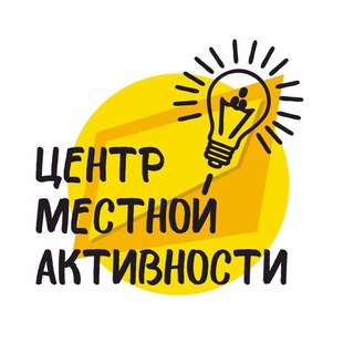Логотип @cma_chat - Центр местной активности Chat