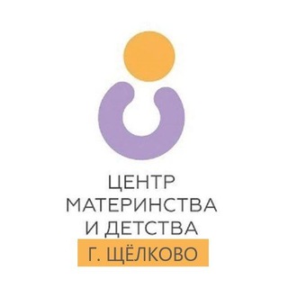 Логотип @cmdmo_sch - Щелковский перинатальный центр