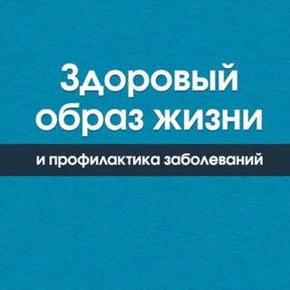 Логотип @cmedprofmo - МОЦМП, медицинская профилактика Московский области