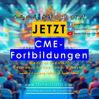 Логотип @cmefortbildungen - 🎤 CME-Fortbildungen - Events - Konferenzen - Kognresse - Tagungen مؤتمرات طبية