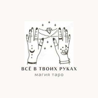 Логотип @cmekaesh - Всё в твоих руках 🤲