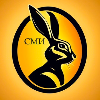 Логотип @cmi_krolyk - СМИ!КРОЛИК🐰