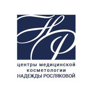 Логотип @cmknroslyakova - ЦМК Надежды Росляковой