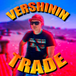 Логотип @cmmtrade - Vershinin Trade