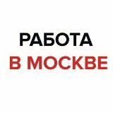 Модели Москва
