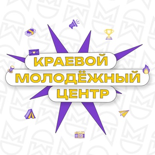 Логотип @cmp26 - Молодёжь Ставрополья
