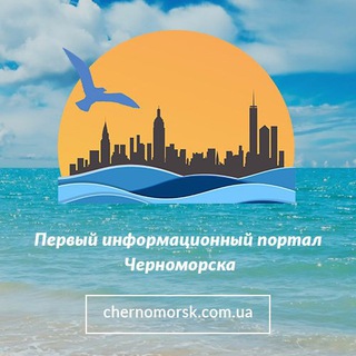 Логотип @cmr_portal - Перший у Чорноморську