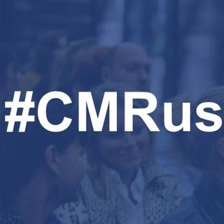 Логотип @cmrus2012 - Комьюнити-менеджеры CMRus