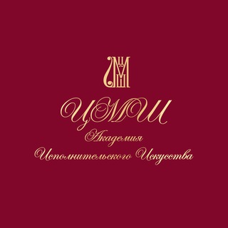 Логотип @cmsmoscow - ЦМШ - Академия исполнительского искусства