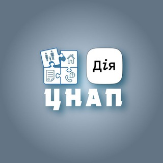 Логотип @cnapolexandriia - ЦНАП Олександрійської ТГ