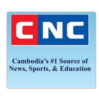 Логотип @cnc_hotnews - CNC HOT NEWS 🇰🇭