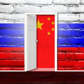 Логотип @cninainrussia - ИзКитаявРФ