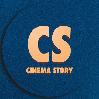 Логотип @cnmstory - Cinemastory🍿