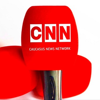 Логотип @cnn_caucasus_tv - Caucasus News Network