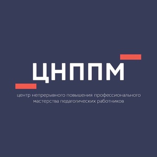 Логотип @cnppm09 - ЦНППМ КЧР