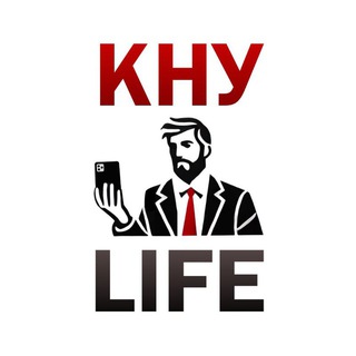 Логотип @cnu_life - КНУ life