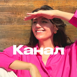 Логотип @coach_a_drozdova - Ася Дроздова про частную практику коуча